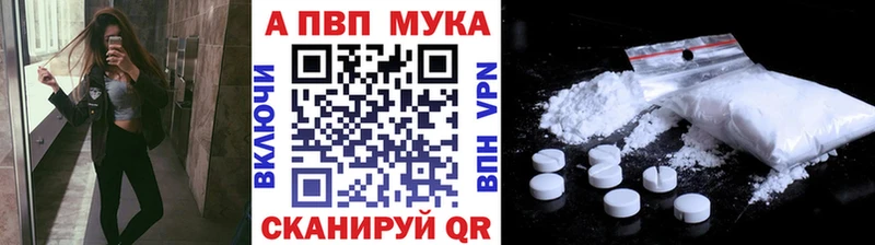 наркота  Бавлы  это телеграм  APVP СК КРИС 
