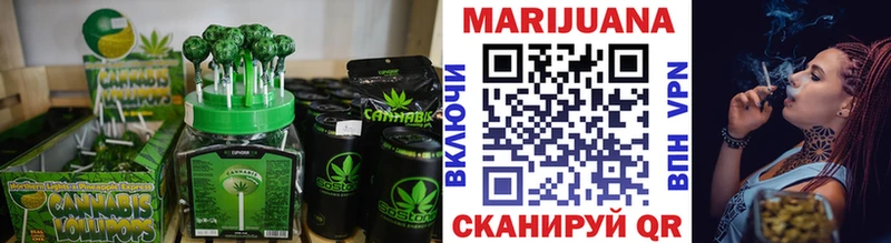 Cannafood марихуана  Бавлы 