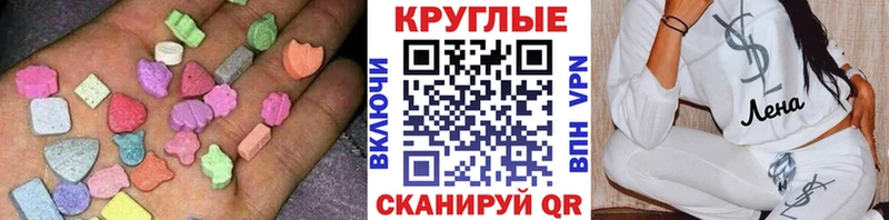 Ecstasy mix  купить   Бавлы 