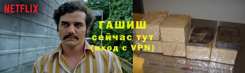 Гашиш Premium  Бавлы 