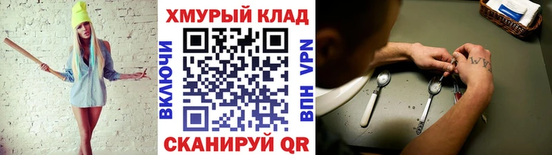 Героин VHQ  Бавлы 