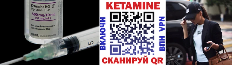 Кетамин ketamine  ссылка на мегу рабочий сайт  Бавлы 