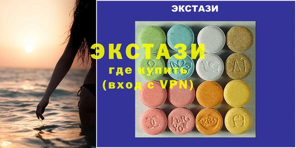 MDMA Волосово