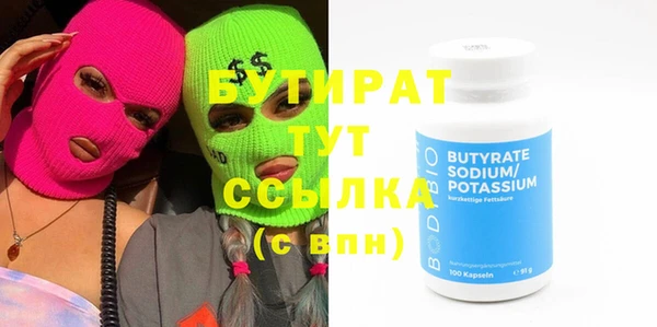 тгк Няндома