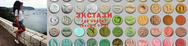 MDMA Волосово