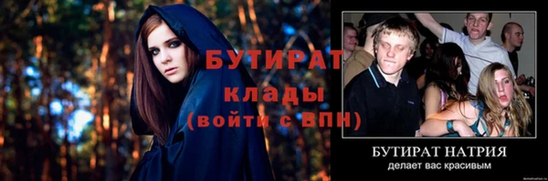 тгк Няндома