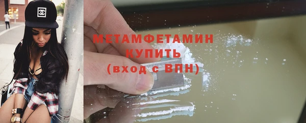 мефедрон мука Анива