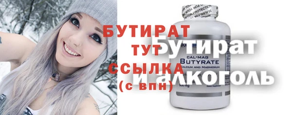 марки nbome Нязепетровск