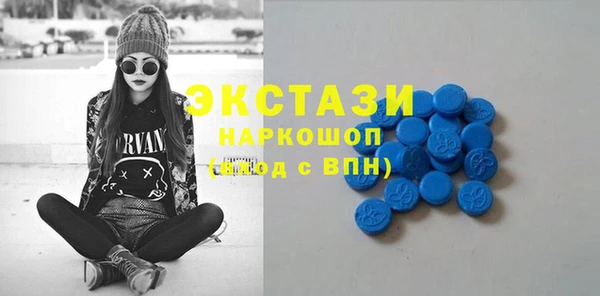 MDMA Волосово