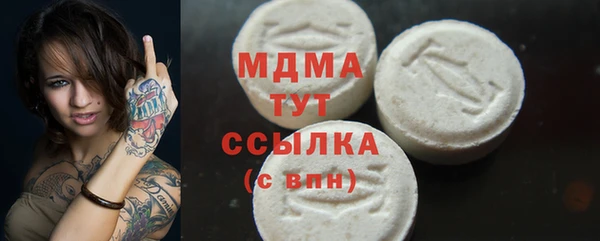 тгк Няндома