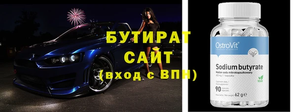 марки nbome Нязепетровск
