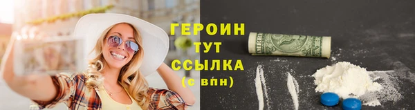 тгк Няндома