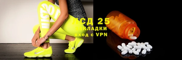 тгк Няндома
