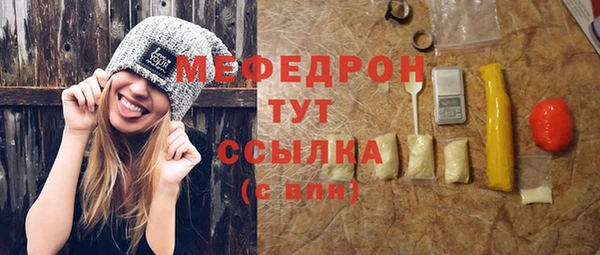mdpv Нягань