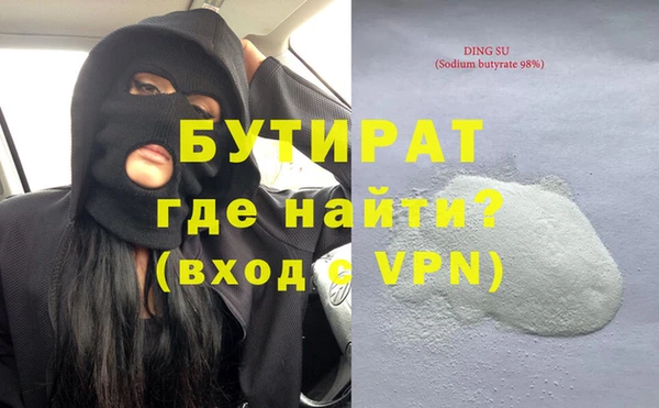 марки nbome Нязепетровск