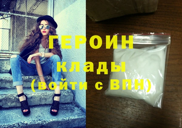 тгк Няндома