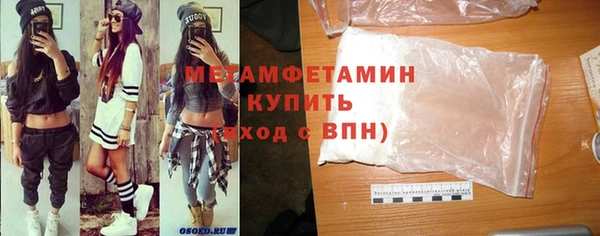 тгк Няндома