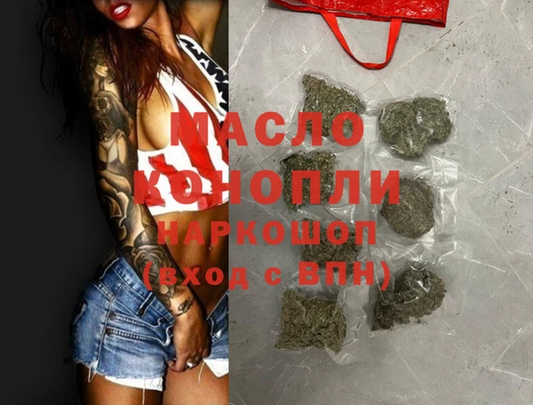 mdpv Нягань