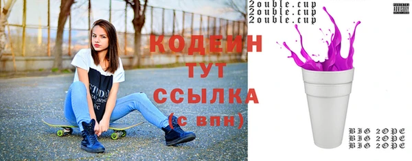 марки nbome Нязепетровск