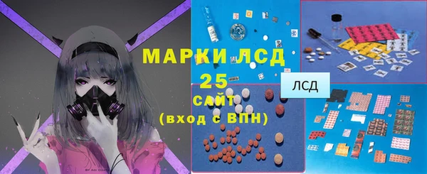 марки nbome Нязепетровск