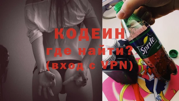 марки nbome Нязепетровск