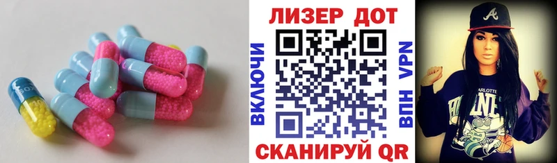 как найти   Бавлы  ЛСД экстази ecstasy 