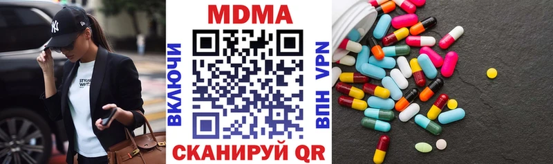 МДМА crystal  магазин продажи наркотиков  Бавлы 