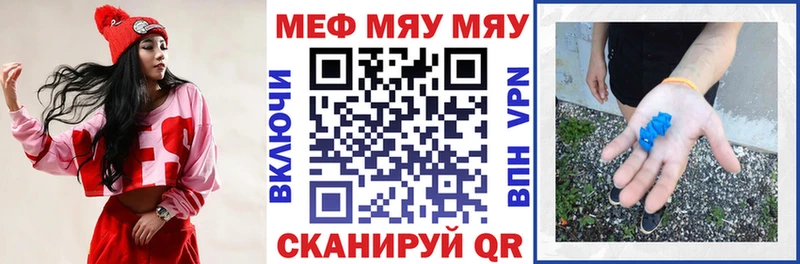 МЯУ-МЯУ кристаллы  hydra как зайти  Бавлы  продажа наркотиков 