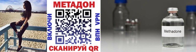 мега рабочий сайт  Бавлы  Метадон VHQ 