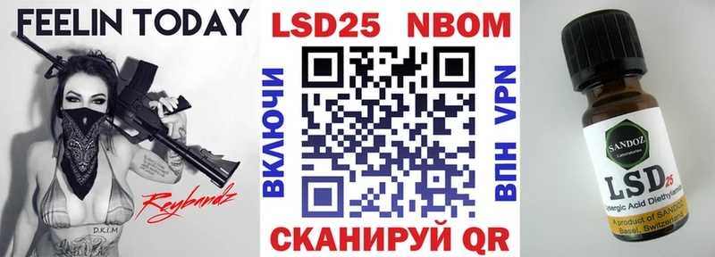 Марки NBOMe 1,5мг  где найти   Бавлы 