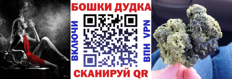 МЕГА ТОР  наркота  Бавлы  Бошки Шишки ГИДРОПОН 